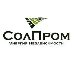 Солпром