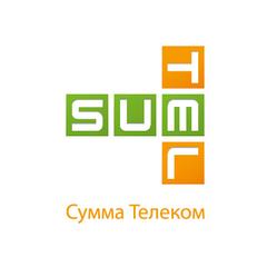 Сумма Телеком