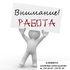 Капитал