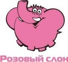 Розовый слон Белгород