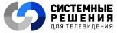 Системные решения для телевидения