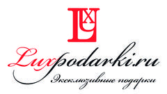 Подарки королей