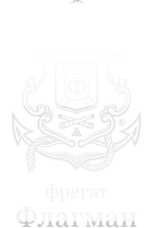 Логотип компании Фрегат Флагман 