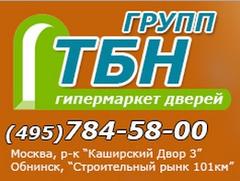 ТБН-ГРУПП