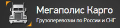 Мегаполис Групп
