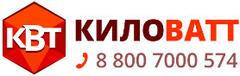 КИЛОВАТТ