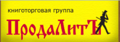 Продалит работа. Продалит лого. ПРОДАЛИТЪ Иркутск. Продалит фото. Продалит реклама.