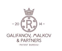 Галифанов, Мальков и партнеры