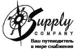 Supply company (Сэплай компани)