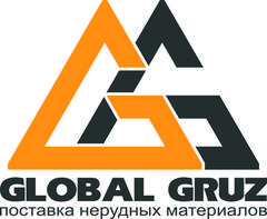 Глобал Груз