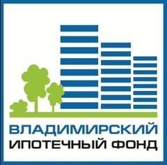 Владимирский городской ипотечный фонд