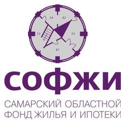 Самарский областной Фонд жилья и ипотеки (СОФЖИ)