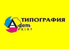 Adem -print