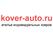 kover-auto.ru