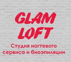 ГлэмЛофт