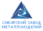 Ооо сибирский. Сибирский завод металлоизделий. ООО Сибирский завод. ООО Сибирский завод металлоизделий Омск. ООО 