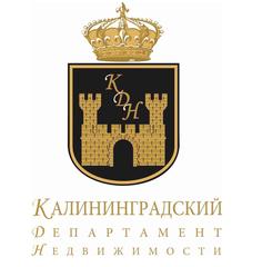Калининградский Департамент Недвижимости
