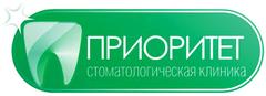 Приоритет