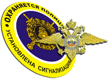 Управление вневедомственной охраны Томской области