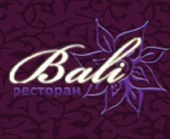 Ресторан Бали