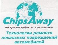 ChipsAway Оmsk