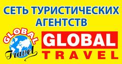Вихров В.О. (Global travel)