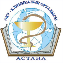 Учебно-клинический центр Астана