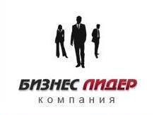 Бизнес Лидер