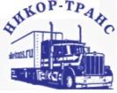 ТК Никор-Транс
