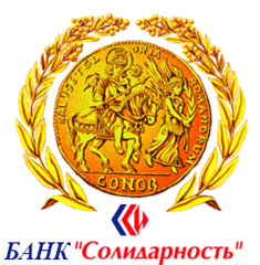Нижегородский филиал Банка «Солидарность» АО