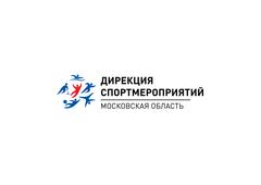 Дирекция спортмероприятий Московской области