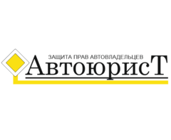 Белгородское представительство Автоюрист
