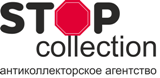 АА STOP collection