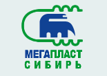 МЕГА-ПЛАСТ-Сибирь