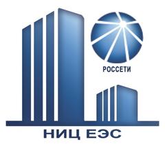 Сибирский филиал АО «НИЦ ЕЭС»
