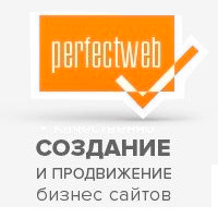 Digital-агентство полного цикла PerfectWeb