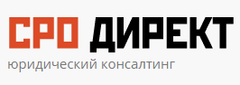 СРО Директ