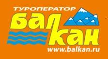Балкан-экспресс, Туристическая Компания