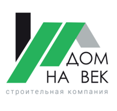Дома на века строительная компания. Днв дом на века краснодарский край. Дом на века отзывы. Строим на века. Строительство домов.