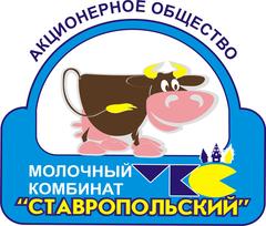 Молочный комбинат Ставропольский