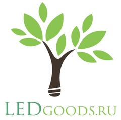 LEDgoods.ru - интернет-магазин освещение для дома и офиса (ИП Власов А.Ю.)