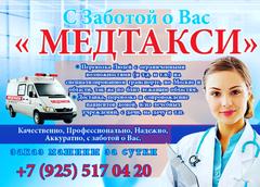 Проза лежачих неходячих больных людей