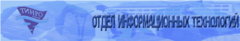ТИНРО КЗ