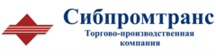 Торгово-производственная компания «Сибпромтранс