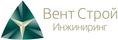 Вент Строй Инжиниринг