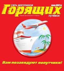 МГП Свиблово ( ИП Филатова Е.А)