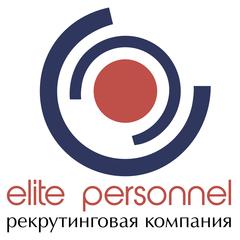 Elite personnel