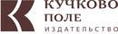 Кучково поле, издательство