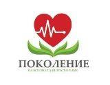 ПОКОЛЕНИЕ