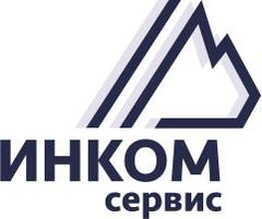 Тоо сервис. Организация Инком. Инком сервис Краснодар. ИНКОМСЕРВИС Курган. ИНКОМСЕРВИС Уфа.